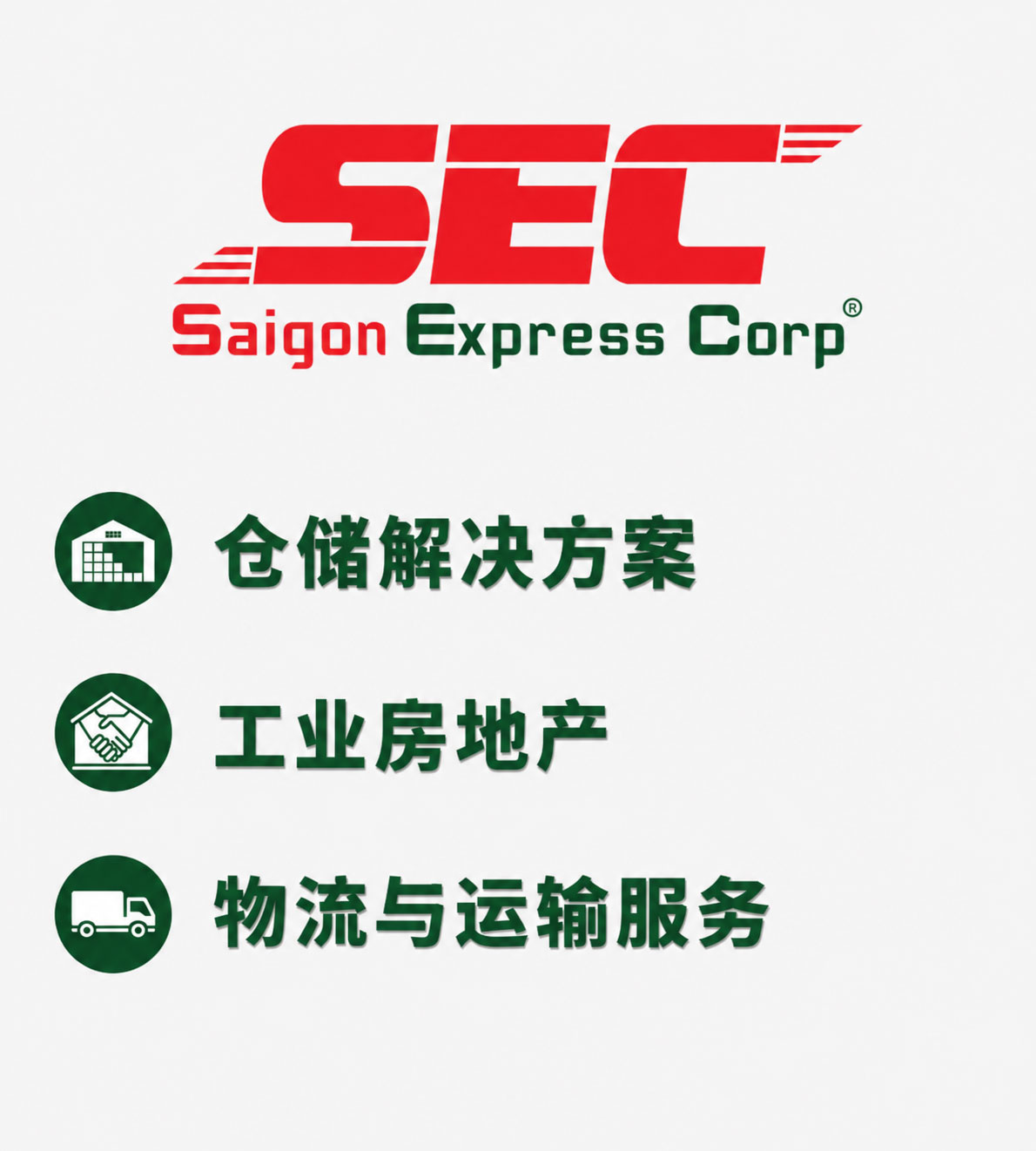介绍