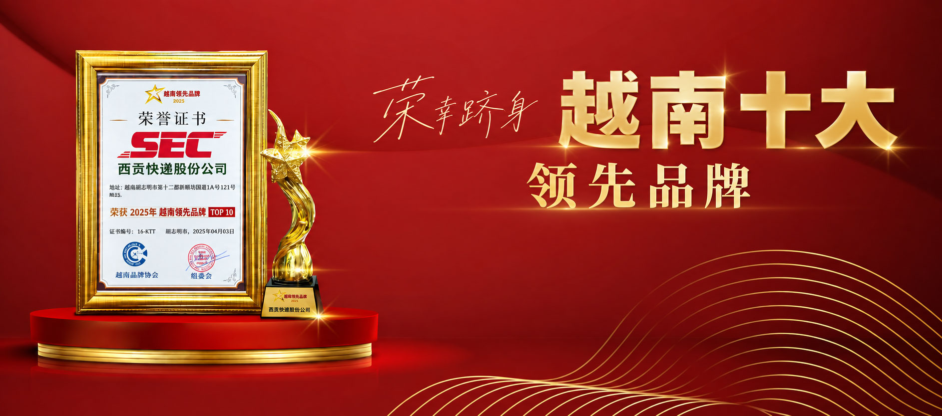 新一代迷你仓横幅