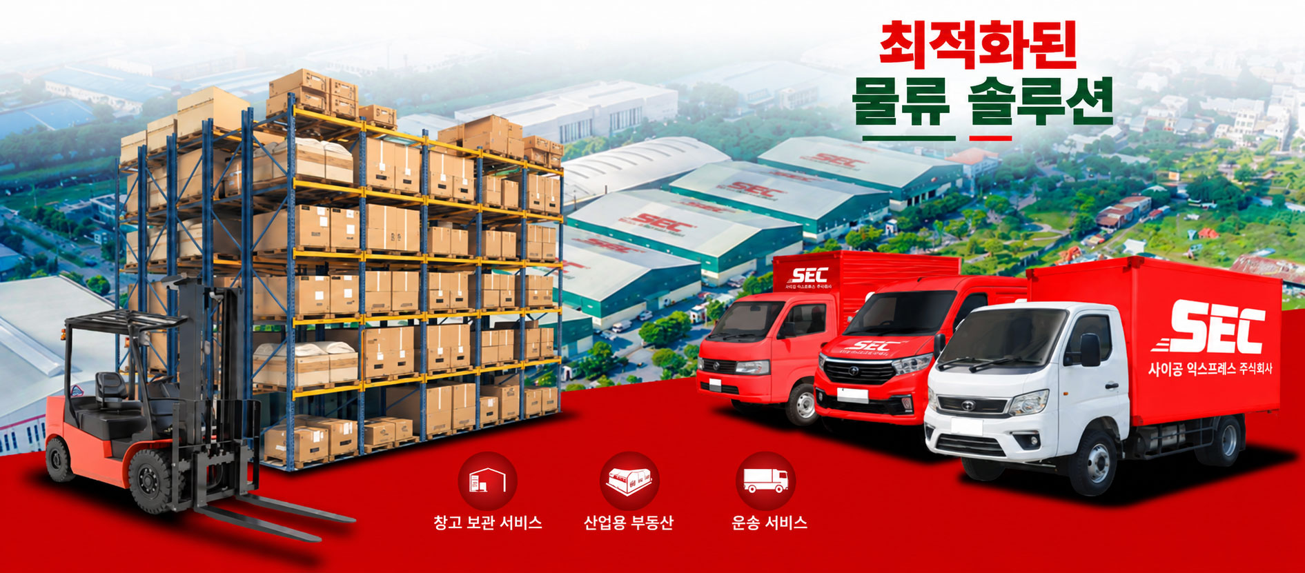 Giải Pháp Logistics Tối Ưu - KO